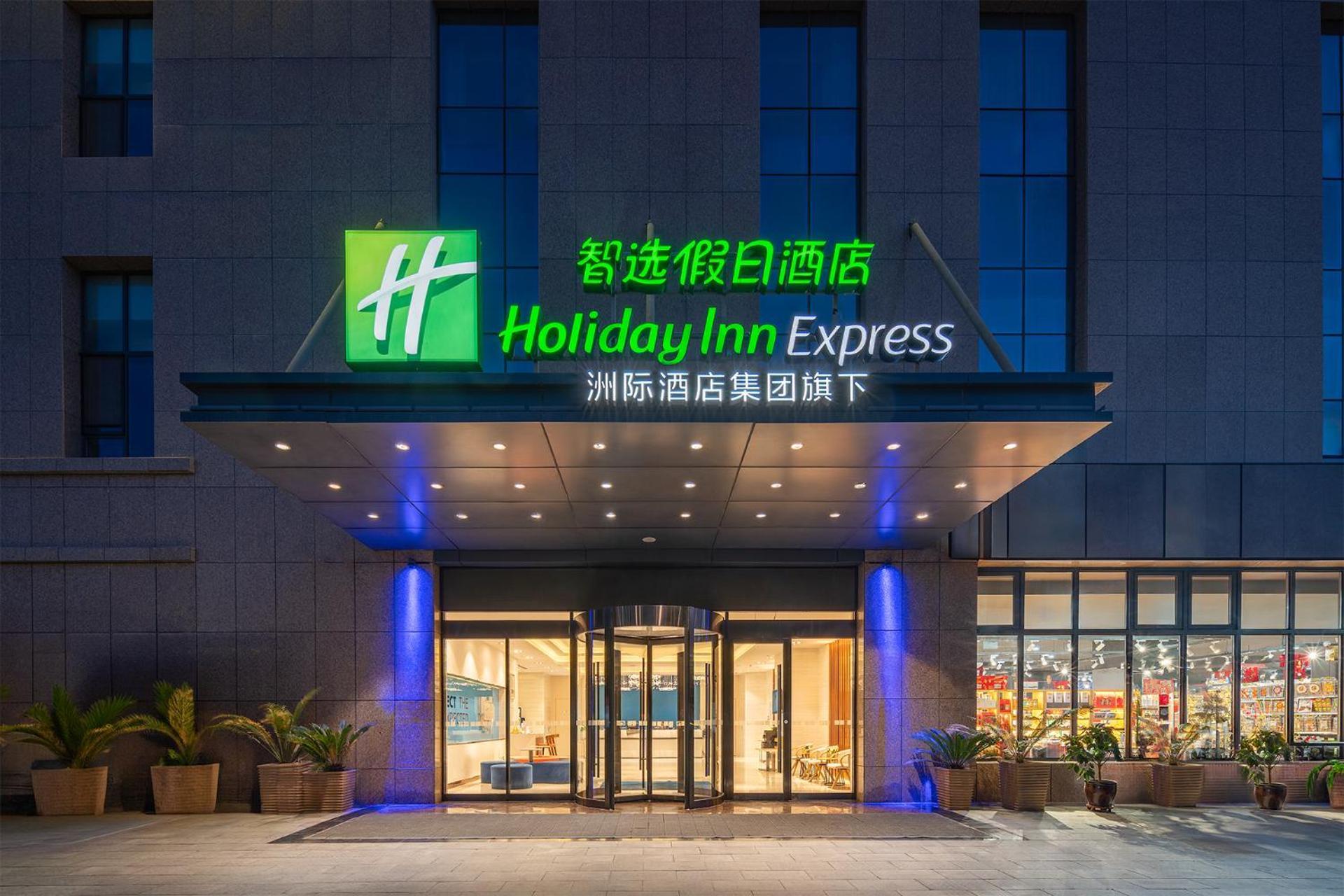 Holiday Inn Express Yinchuan Downtown By Ihg Eksteriør bilde